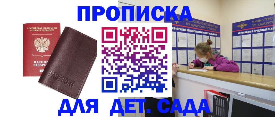 найти адрес прописки в Каменке